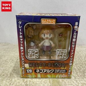 1円〜 未開封 ねんどろいど 120 MELTY BLOOD ネコアルク アルティメット エディション