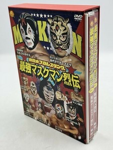 【中古・現状品】最強!マスクマン烈伝 DVD-BOX　ZA2A-LP-1HAG013