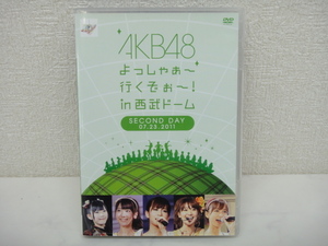 3221 ■ AKB48 DVD 『よっしゃぁ～行くぞぉ～! in 西武ドーム 第二公演』 2枚組 AKB-D2100 ■