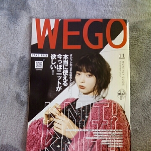 WEGO/カタログ2017・11月