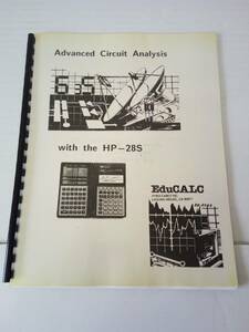 【電卓】HP-28Sを使った上級電子回路解析 Advanced Circuit Analysis
