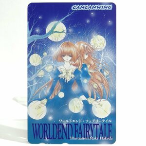 レアテレカ!! 未使用 テレカ 50度数×1枚 箱田真紀 ワールドエンド・フェアリーテイル WORLDEND FAIRYTALE 月刊ガンガンWING ☆P