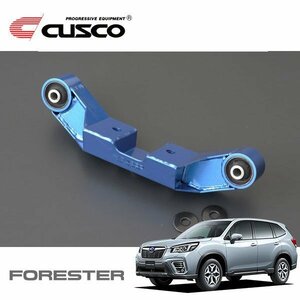 CUSCO クスコ 強化リヤデフマウント フォレスター SK9 2018/07～ 4WD