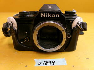 (D-1849)NIKON デジタル一眼カメラ 型番詳細不明 現状品 ※修理や部品どりなどに