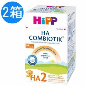 2個セット HIPP (ヒップ) オ－ガニック 粉ミルク コンビオティック Step 2 Ha 低アレルギー (6ヶ月から) 600g
