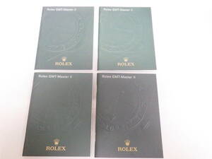 ROLEX ロレックス GMTマスター2 冊子 ドイツ語表記 4点 №2328