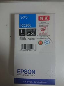 EPSON純正 インク シアン ICC90L PX-B700/B750F対応