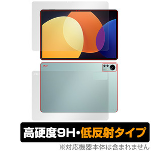 Xiaomi Pad 5 Pro 12.4 表面 背面 フィルム OverLay 9H Plus for シャオミー パッド 5 プロ 表面・背面セット 9H 高硬度 反射防止
