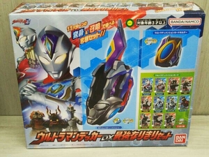 DX最強なりきりセット ウルトラマンデッカー