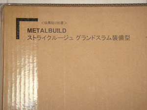 METAL BUILD/メタルビルド『ストライクルージュ グランドスラム装備型』新品