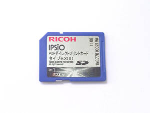 RICOH IPSiO PDF ダイレクトプリントカード タイプ6300 品種コード308673 SP6310、SP6320、SP6330 リコー イプシオ