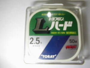 磯釣りに東レ　トヨフロン　Lハード2．5号　５０ｍ　まとめ買い同梱ＯＫ