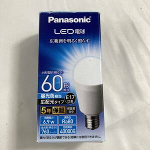 E【2003】パナソニック Panasonic LED電球 全方向タイプ小形電球タイプ LDA7D-G-E17/Z60E/S/W/2 昼光色相当 口金 E17【450102000065】