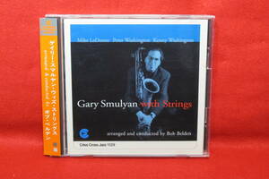 【国内盤 Jazzバリトンサックス CD】ゲイリー・スマルヤン・ウィズ・ストリングス