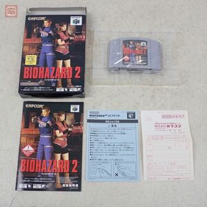 1円〜 動作保証品 N64 ニンテンドウ64 バイオハザード2 BIOHAZARD 2 カプコン CAPCOM 箱説ハガキ付【10