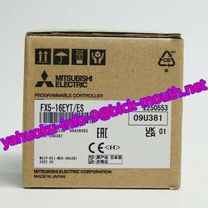 【★新品 複数在庫！】MITSUBISHI/三菱電機 FX5-16EYT/ES PLC シーケンサー 【６ヶ月保証】