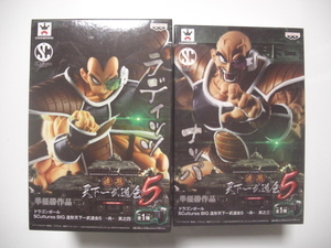 DRAGONBALL SUPER Z FIGURE ドラゴンボール 超 Z フィギュア 新品未開封 SCultures BIG 造形 天下一武道会5 共 其之四 ラディッツ ナッパ