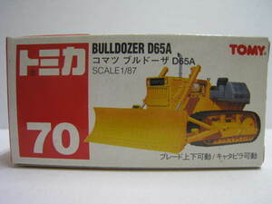 ７０　コマツ ブルドーザー D65A