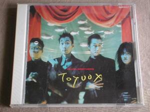 パール兄弟 CD／トーイヴォックス TOYVOX 1989年 80年代 廃盤