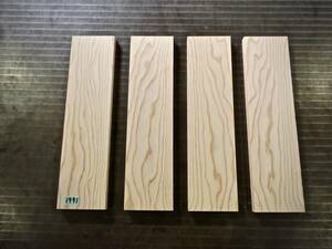 米松（300×77×12）mm 4枚です。 綺麗な木目　乾燥済み　無垢一枚板 送料無料 [1991]　 木材 花台 まな板 キャンプ 板