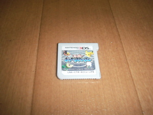 中古 3DS ソフトのみ スーパーポケモンスクランブル 即決有 送料180円