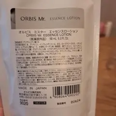 ORBIS　ミスター　エッセンシャルローション　試供品おまけ付き