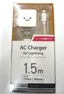 Apple認証品 AC Charger for Lightning 1.5m 着脱タイプ ipod 第五世代 nano 第七世代 iphone 6 6plus iPhone 5s 5c 5対応 未使用品