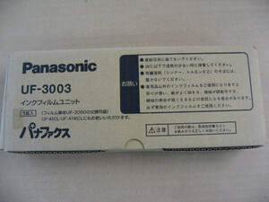 パナソニック Panasonic UF-3003 [普通紙FAX用インクフィルムユニット 黒 (1個入) 30m]　ファックス用インク・リボン