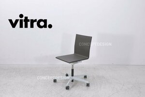 ◇vitra ヴィトラ ｜ .04 ゼロフォー キャスターチェア ダークブラウン 約11万 神奈川 直接引取り可 税込み