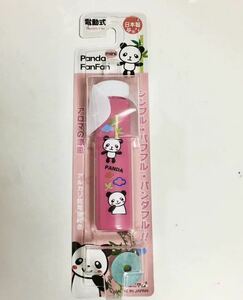 panda fan fan ミニ　アロマ対応　電池式 新品