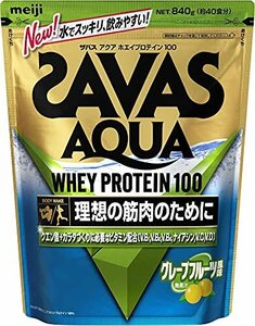 ザバス(SAVAS) アクアホエイプロテイン100+クエン酸 グレープフルーツ風味【40食分】 800g