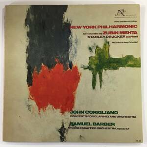 長岡鉄男　外盤A級セレクション　NO.164 ジョン・コリグリアーノ　クラリネット協奏曲『メータのレコードでこういう３次元的音場はない