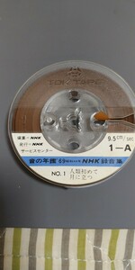 音の年鑑　1969年　五号オープンリールテープ