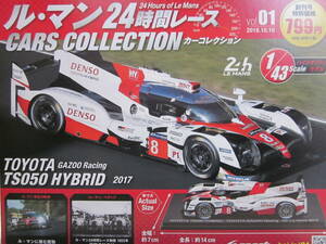 ★未開封【即決】1/43 トヨタ TS050 ハイブリッド #8 アシェット★ルマン24時間レース★スパークモデル製 GAZOO RACING★おまけ付き★