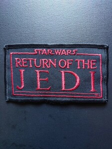 【匿名配送ヤマト便】スター・ウォーズ STAR WARS RETURN OF THE JEDI ワッペン パッチ ジェダイの帰還 ジェダイの復讐 レア エンブレム