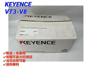 VT3-V8 (新品・未使用) キーエンス KEYENCE 【初期不良30日保証】【インボイス発行可能】【即日発送可・国内正規品】タッチパネル -