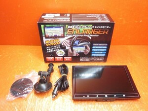 ヒロコーポレーション 車載用Wi-Fiミラーリング 9インチモニター EL-WF001 iPhone/iPod/スマホ/タブレット/PC対応 中古品　ジャンク品