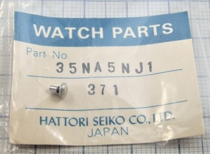 ◆ 超稀少品！■ SEIKO / ALBA ★ 純正部品 ☆ 2620-5470・2621-0150・2628-0070 他 ◆ 35NA5NJ1（371) ◆ 銀色竜頭 ◆