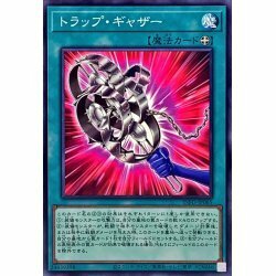 ☆遊戯王a　トラップギャザー　INFO・ノーマル