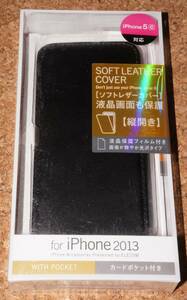 ★新品★ELECOM iPhone5c ソフトレザーカバー 縦開き ブラック