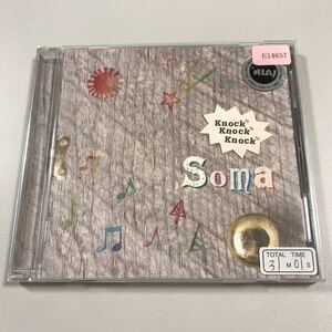 貴重です！　SOMA　ソーマ　CD　knock knock knock 【20-07A】