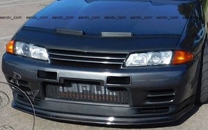 即納 国内在庫 日産スカイラインGTR R32 ノーズブラ ボンネットカバー ブラック黒フェイクレザー トリム /グリル エアロ スポイラー