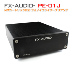 FX-AUDIO- PE-01J [ブラック] MMカートリッジ対応 フォノイコライザー プリアンプ