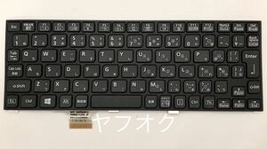 ○ジャンク品○ PanasonicノートPC等用/HMB3350CPC1102A/日本語キーボード/E50