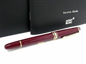 1円 ■極美品■ MONT BLANC モンブラン マイスターシュテュック ペン先14K 585 14金 万年筆 筆記用具 文房具 ボルドー系 AW7772