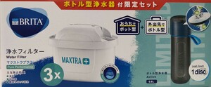 【新品】ブリタ　マクストラプラス 3個　ボトル型浄水器付　限定セット