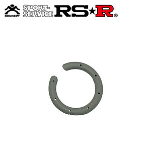 RSR スプリングチューブ Sサイズ グレー 直径 95mm バネ径 ～10φ 1本