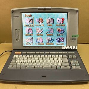 カシオ ワープロ GX-500 整備済み 3ヶ月間保証あります