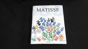 【中古 送料込】(洋書)『MATISSE』Gilles Neret 著 TASCHEN 2006年 発行 ◆N4-165