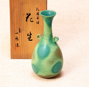 1025/華道具・陶磁・清水焼「一艶」造・花瓶 花器・美品・共箱